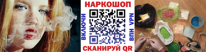 Что такое Починок Cocaine  ГАШИШ  АМФЕТАМИН  МАРИХУАНА 
