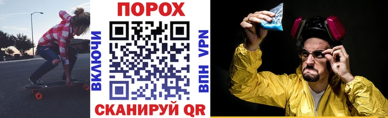 Амфетамин 97%  Починок 