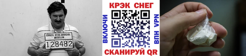 КОКАИН Fish Scale  продажа наркотиков  Починок 