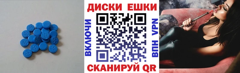 Ecstasy круглые  купить  сайты  Починок 