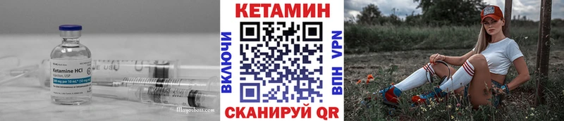 КЕТАМИН VHQ  Починок 