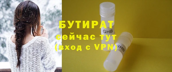 дурь Абаза