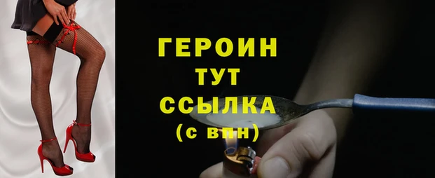 мяу мяу мука Абинск