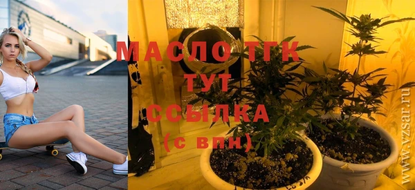 бутират Новокубанск