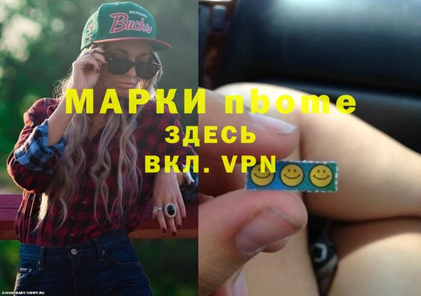 дурь Абаза