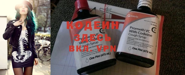 дурь Абаза