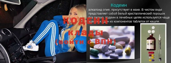 бутират Новокубанск