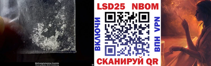 LSD-25 экстази ecstasy  KRAKEN зеркало  Починок  закладки 