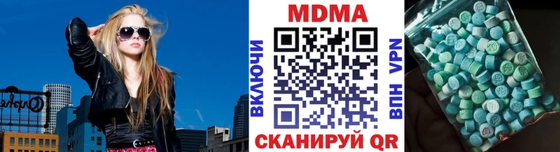 МДМА молли MEGA ССЫЛКА Починок