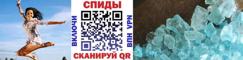 МЕТАМФЕТАМИН витя Починок